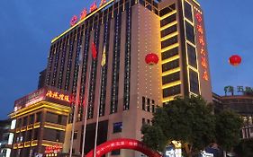 Haiyang Hotel Changzhou  Exterior photo