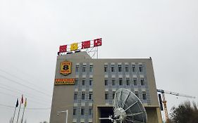 Super 8 Hotel Urumqi Airport Exterior photo