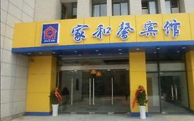 Changzhou Jiahexin Hotel Exterior photo