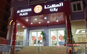 Al Muhanna Plaza Salmiya Exterior photo