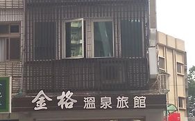 Jin Ge Hot Spring Hotel Jiaoxi Exterior photo