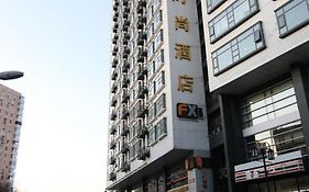 Hôtel Fx Zhongguancun à Pékin  Exterior photo