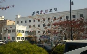 Kyungha Spa Hotel Daejeon Exterior photo