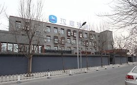 Hanting Hotel Beijing Qianmen Exterior photo