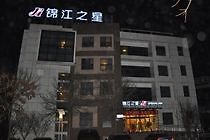 Jinjiang Inn Beijing Yizhuang Economic & Technical Haidian Exterior photo