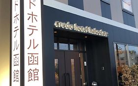 Credo Hotel Hakodate Exterior photo