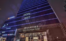 SSAW Boutique Hotel Wenzhou Jiushan Lake Exterior photo