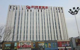 China Smart Hotel Taizhou  Exterior photo