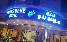 Hotel Swiss Blue à Jizan Exterior photo