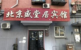 Leo Tian An Men Hostel Pékin  Exterior photo
