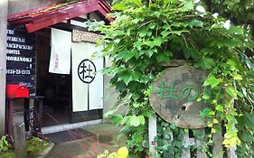 The Otaornai Backpacker'S Hostel Morinoki Otaru Exterior photo