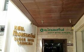 Queen Songkhla Hotel Exterior photo