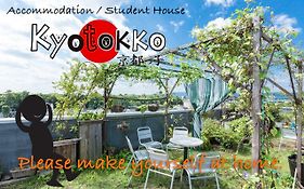 Accommodation Kyotokko Exterior photo