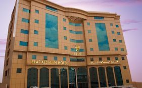 Hotel Elaf Al Salam à La Mecque Exterior photo