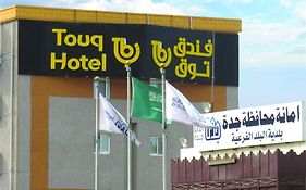 Hotel Touq Balad à DDjeddah Exterior photo