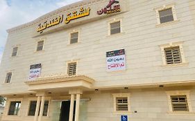 Skoon Hotel Apartments Najran Exterior photo