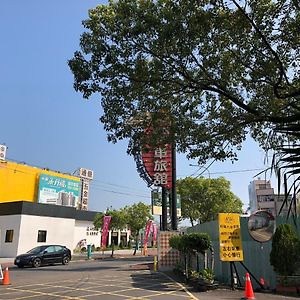 Motel 星辰 庭園 汽車旅館 à Touliu Exterior photo