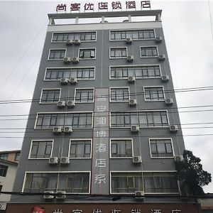 Thank Inn Chain Hotel Guizhou Southwest Puan County Putian Avenue Exterior photo