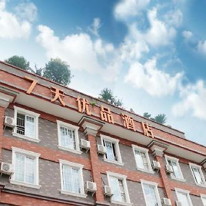 Hôtel 7Days Premium Chengdu Dujiangyan Qingcheng Mountain Branch Exterior photo