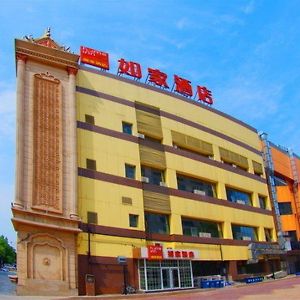 Home Inn Hotel Beijing Liufang Subway Station Chaoyang  Exterior photo