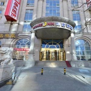 Home Inn Hotel Beijing Dongzhimen Exterior photo