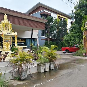 Hotel Baitong Forest à Ban Ko  Exterior photo