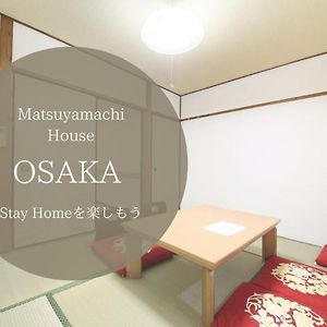 Appartement Ex Two-Story Old Private House Matsubara Exterior photo