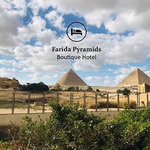 Farida Pyramids Boutique Hotel Le Caire Exterior photo