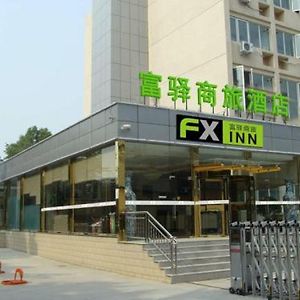 Fx Inn Xisanqi Pékin  Exterior photo