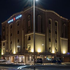 Hotel Holiday Plus Al Marwa à Ar Rabwah Exterior photo