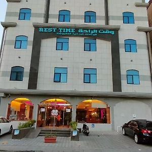 Aparthotel Rest Time 1 For Families Only à Khobar Exterior photo