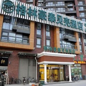 Greentree Inn Beijing Shangdi East Anningzhuang Road Shell Hotel Exterior photo