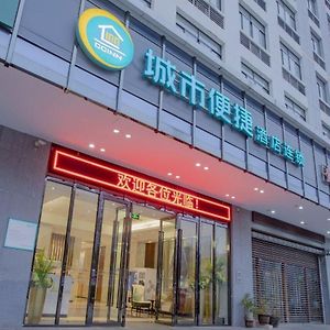 City Comfort Inn Nanning Jinchun Road Sanmei Exterior photo