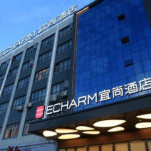 Echarm Hotel Hanchuan Exterior photo