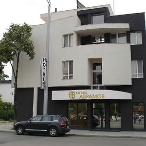 Hotel Avramov Vidin Exterior photo