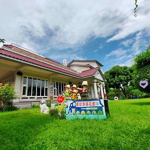 Bed and Breakfast 屏東 Mfu 莊園 庭園 民宿 à Gaoshu Exterior photo