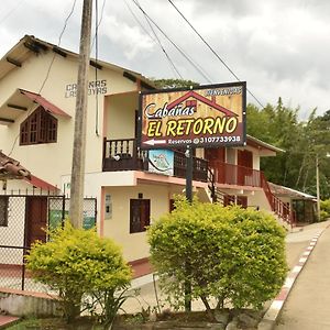 Hotel El Retorno à San Agustín Exterior photo