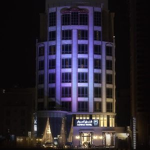 Aswar Boutique Hotel Khobar Exterior photo