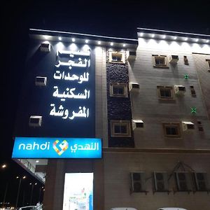 Appartement Nsim Alfgr Llshkk Almkhdoma à DDjeddah Exterior photo