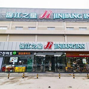 Jinjiang Inn Pékin  Exterior photo