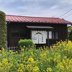 Villa Kitaguchi Tougakukan à Fujiyoshida Exterior photo