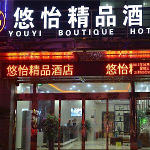 Youxi Boutique Hotel Shanghai Exterior photo