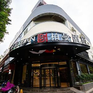 Borrman Hotel Nanning Exterior photo