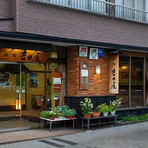 Hotel Yoshidaya Ryokan à Yamagata  Exterior photo