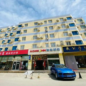 Home Inn Hotel Beijing Yansha Sanyuandongqiao Chaoyang  Exterior photo