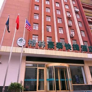 Greentree Inn Shandong Jinan East Wenhua Road Taishan Technology Mansion Express Hotel Exterior photo