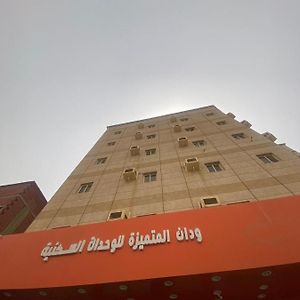 Appartement ودان المتميزة à Rabigh Exterior photo