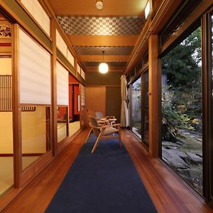 Villa 和美再美 石動 柏屋 Wabisabi Isurugi Kashiwaya à Oyabe Exterior photo