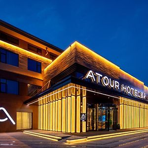 Atour Hotel Xian Xianyang International Airport Exterior photo