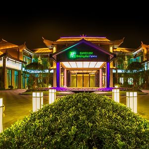 Holiday Inn Express Guizhou Qinglong, An Ihg Hotel Qinglong  Exterior photo
